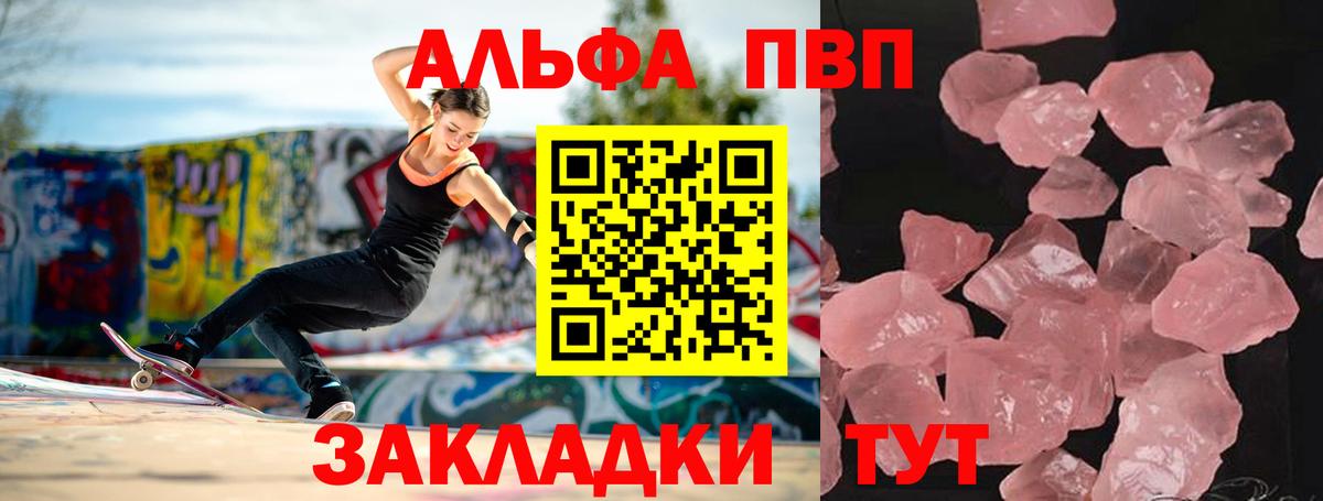 A PVP СК Гусев