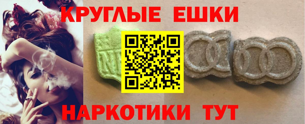 ЭКСТАЗИ Punisher  ЭКСТАЗИ  Гусев  Вход с VPN 