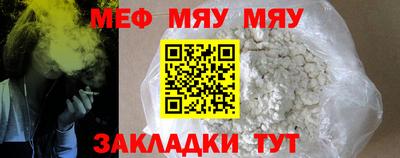 мескалин Кинель
