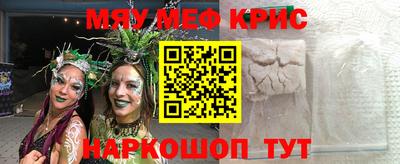 мескалин Кинель