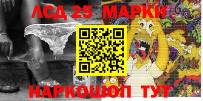 ГАЛЛЮЦИНОГЕННЫЕ ГРИБЫ Назарово