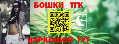 дистиллят марихуана Кимры