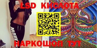 мескалин Кинель