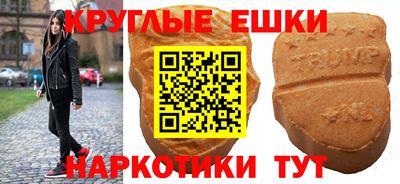 мескалин Кинель