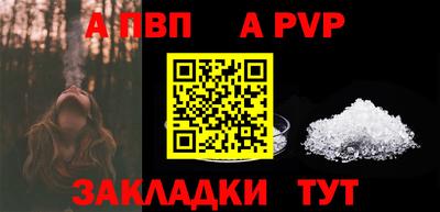 меф Надым