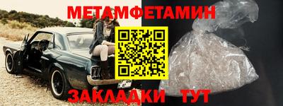 меф Надым