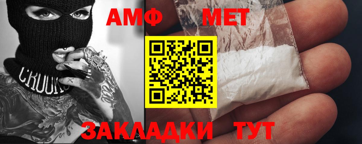 МЕТАМФЕТАМИН пудра  МЕТАМФЕТАМИН пудра  Гусев  Вход с VPN 