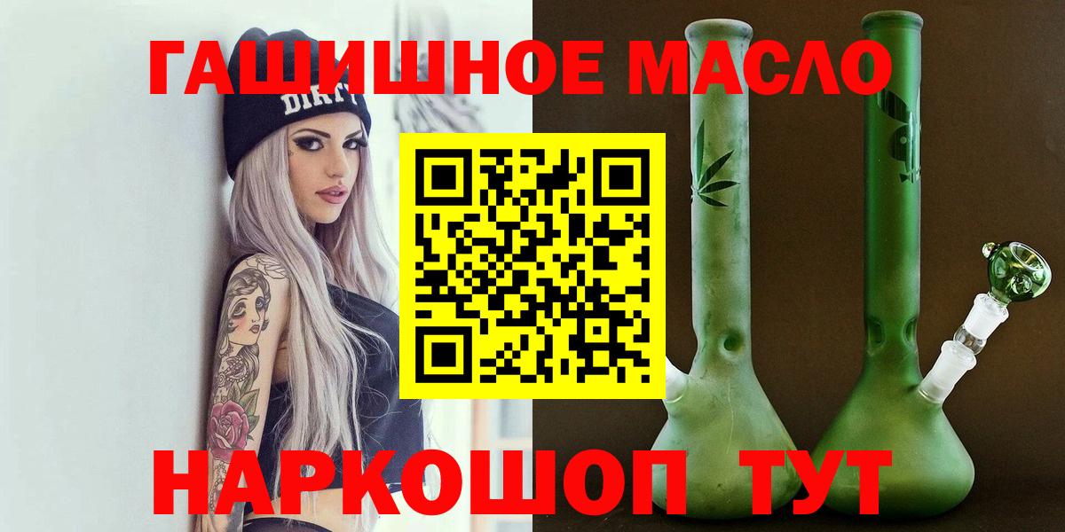 Гусев  сколько стоит  Вход с VPN  Дистиллят ТГК жижа 